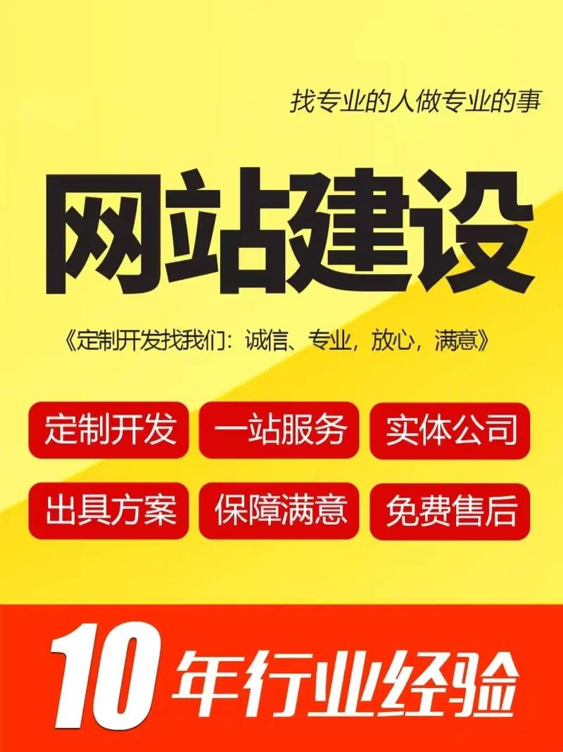 一般青岛网站建设网页设计报价是多少?公司网站建设公司有没有推荐...