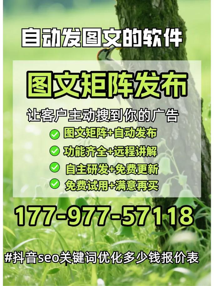 SEO优化关键词收费标准,数据借鉴