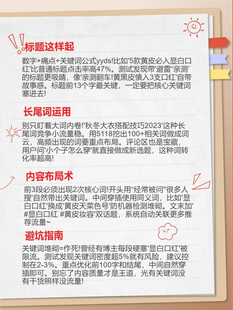 宁波百度ai搜索优化多少钱