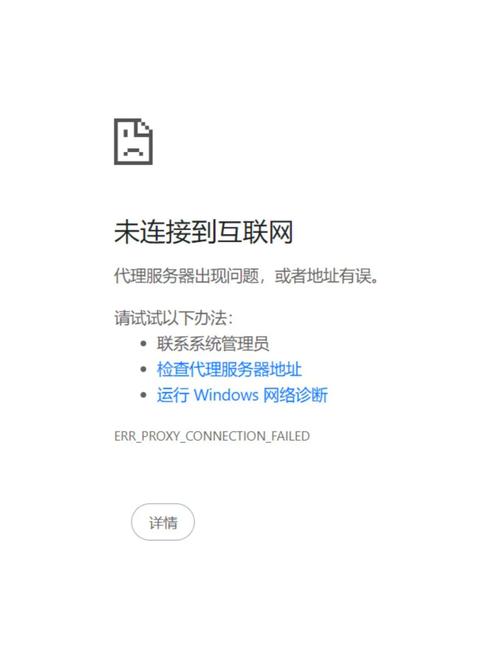 电脑网速正常就是打开网页慢是什么原因啊?