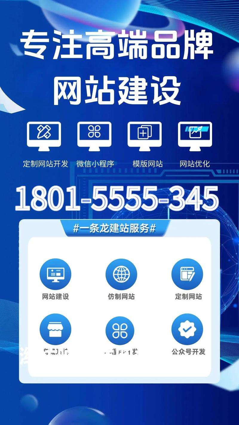 网站建设服务都包含哪些方面