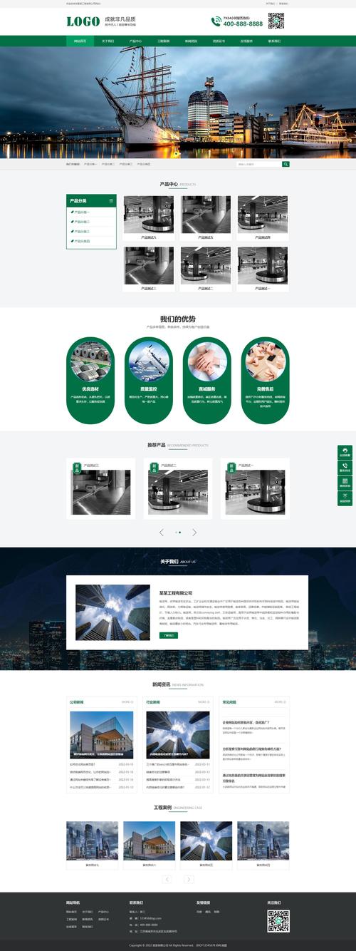 一个好的网站建设公司应该提供哪些优质服务