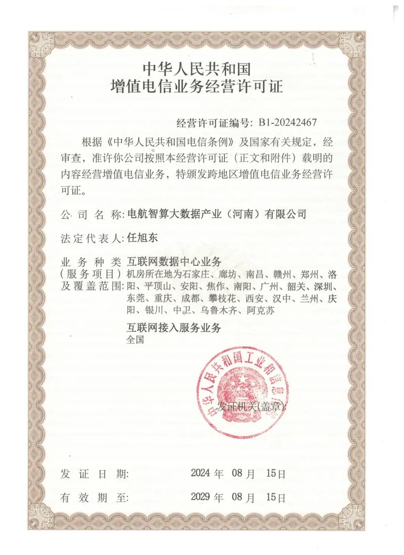 it托管服务是什么意思?