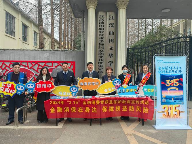 潜江市都有哪些建行