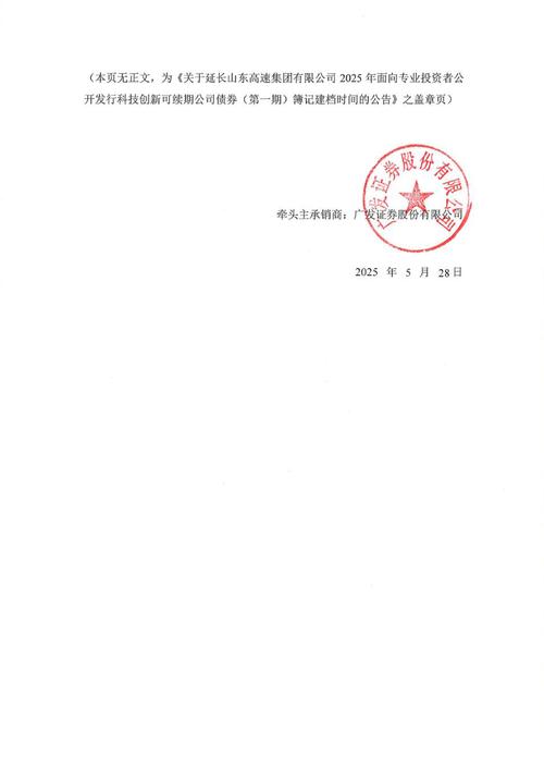 潜江市城市建设投资开发有限公司电话是多少?