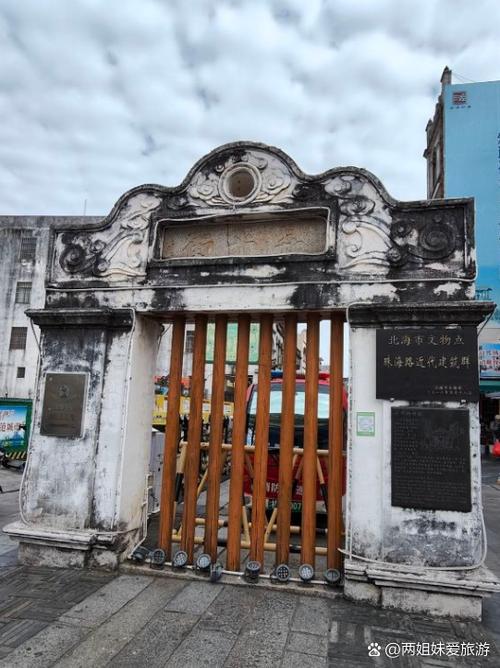 潜江水牛城是哪年建的