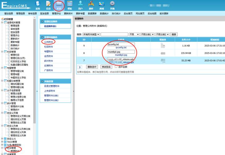 帝国cms模板怎么制作