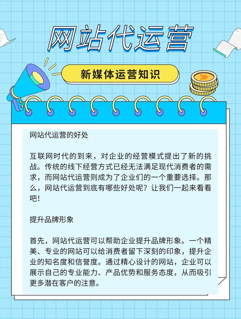 网站推广的好处