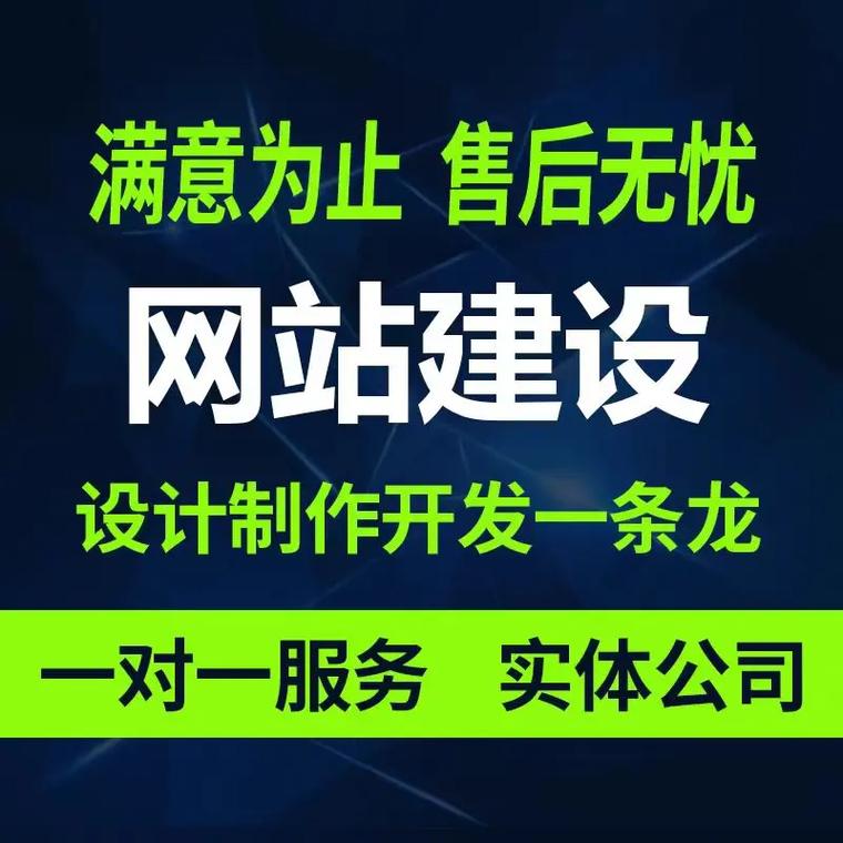 福州网站建设公司,哪家好,麻烦推荐下。