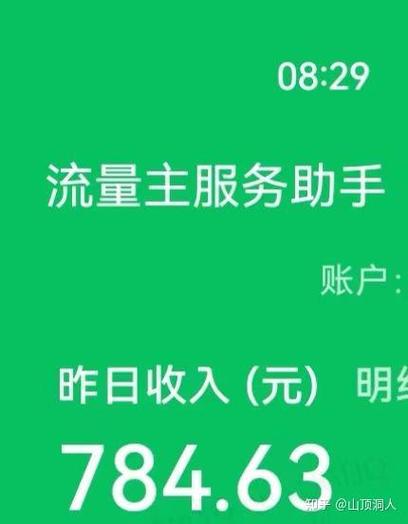 微信代运营，微信代运营 分析报告范文