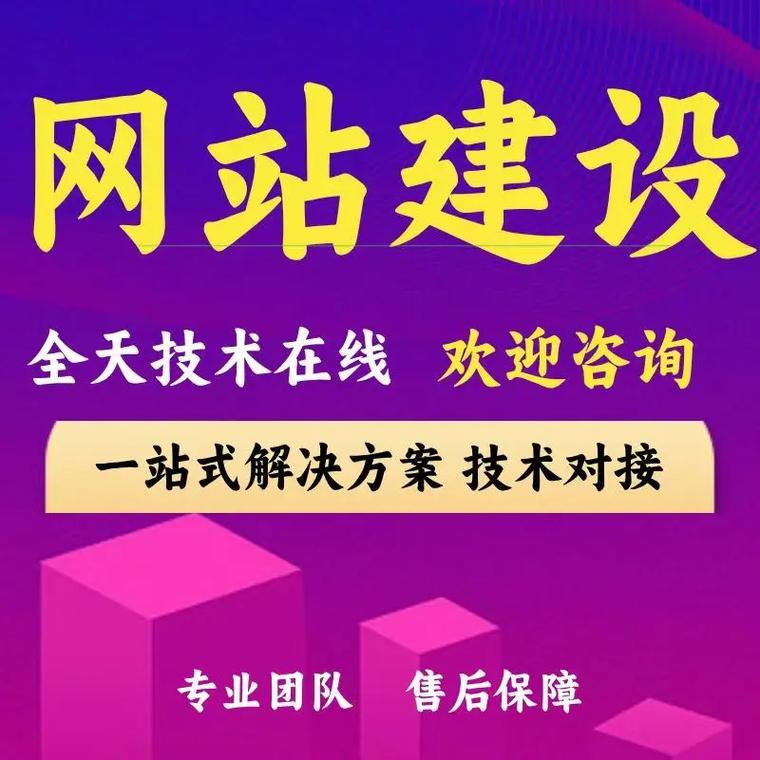 东阳网站建设哪家做的比较好