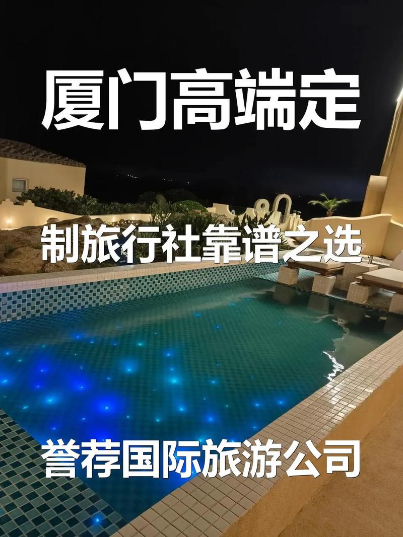 我想做个旅游类app需要多少钱?