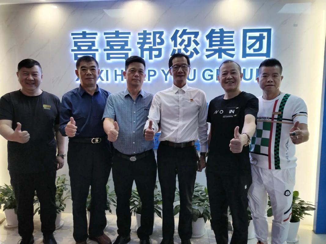 龙岩黑石信息技术有限公司公司简介