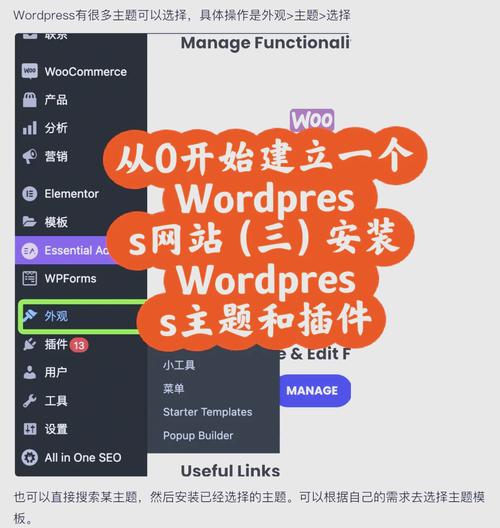 本地网站制作，本地网站制作教程