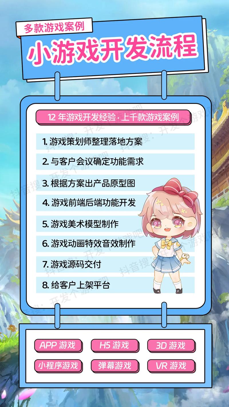 UniApp可以开发小游戏吗