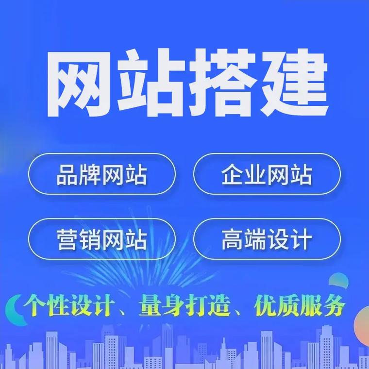 郑州网站建设