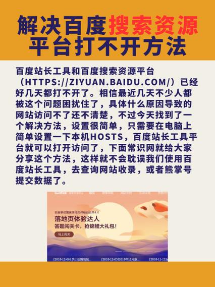 网页打不开的原因 - 网页打不开是因为什么