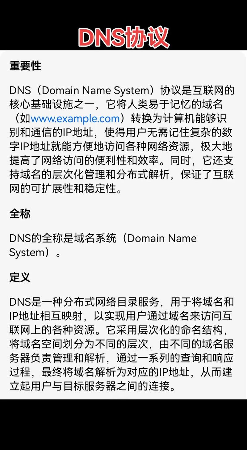 “.com.cn”和“.cn”有什么区别?