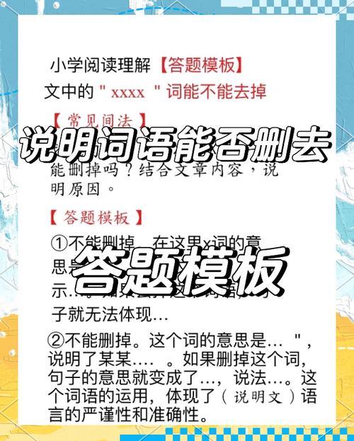 合肥关键词排名优化