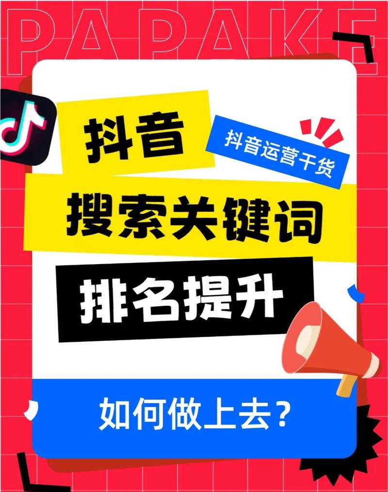 分享一个不花钱也能做好的网站排名,免费获取流量的方法