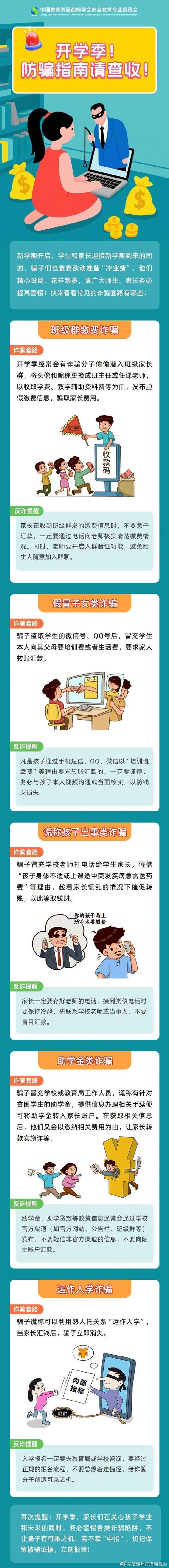 苏州网网站简介