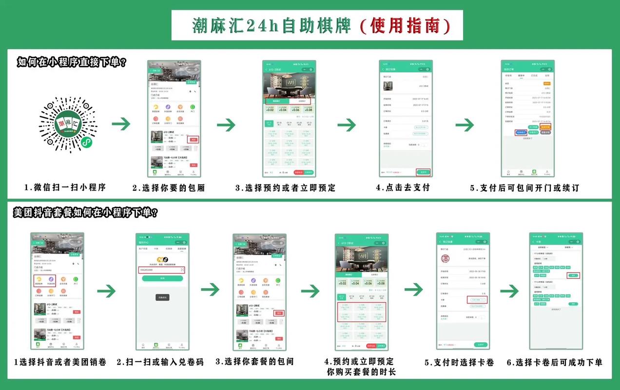 在电脑版钉钉上怎样制作一份购物团购表?