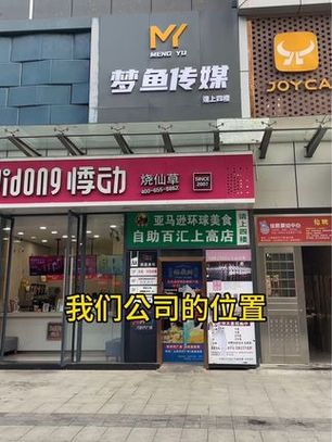 西安网站制作公司？西安网站制作公司哪家好