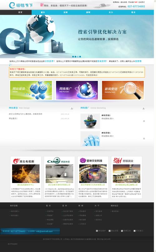 武汉网站设计，武汉网站设计怎么省钱