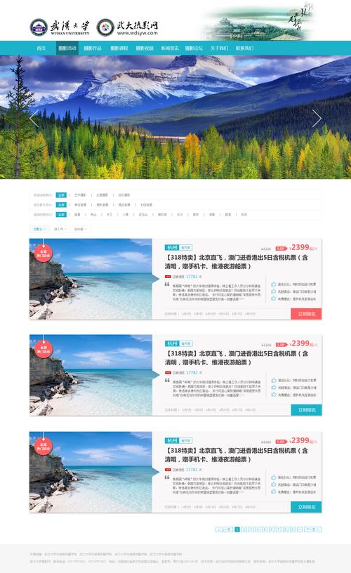 武汉高端网站建设多少钱?哪家网站建设公司比较好比较专业?