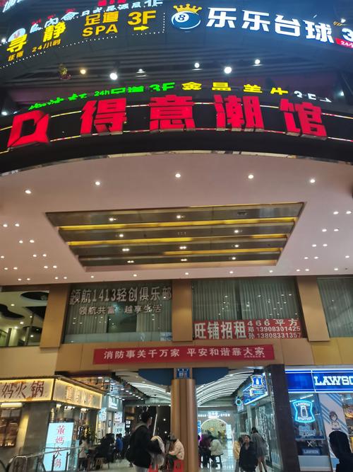 易来购玩具商城是骗子吗?