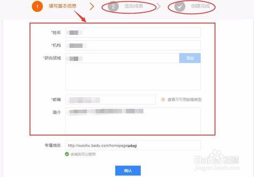 如何申请个人主页 - 如何搭建个人主页