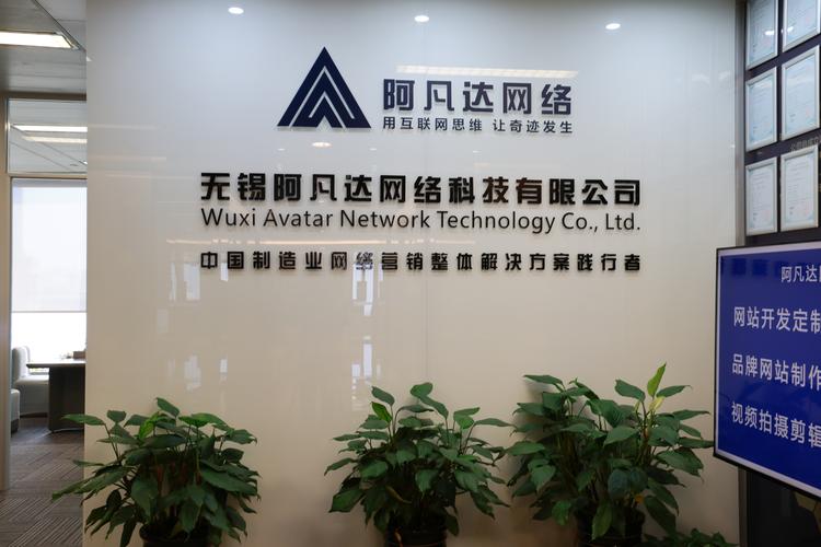 无锡百度推广,无锡百度竞价开户的六种方法