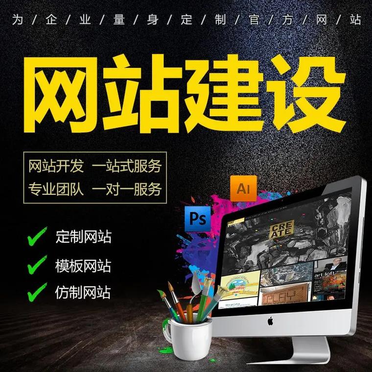 石家庄尚武科技有限公司优化推广中心