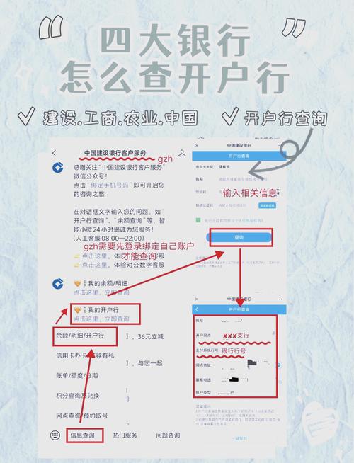 大连银行企业网银怎么登录