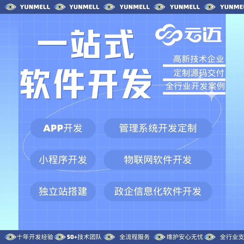 长沙软件开发？长沙软件开发公司都集中在哪儿