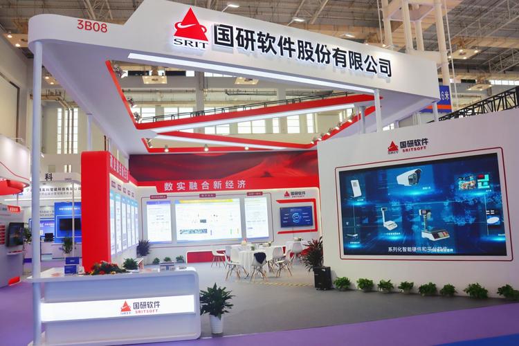 长沙软件开发公司哪家好?