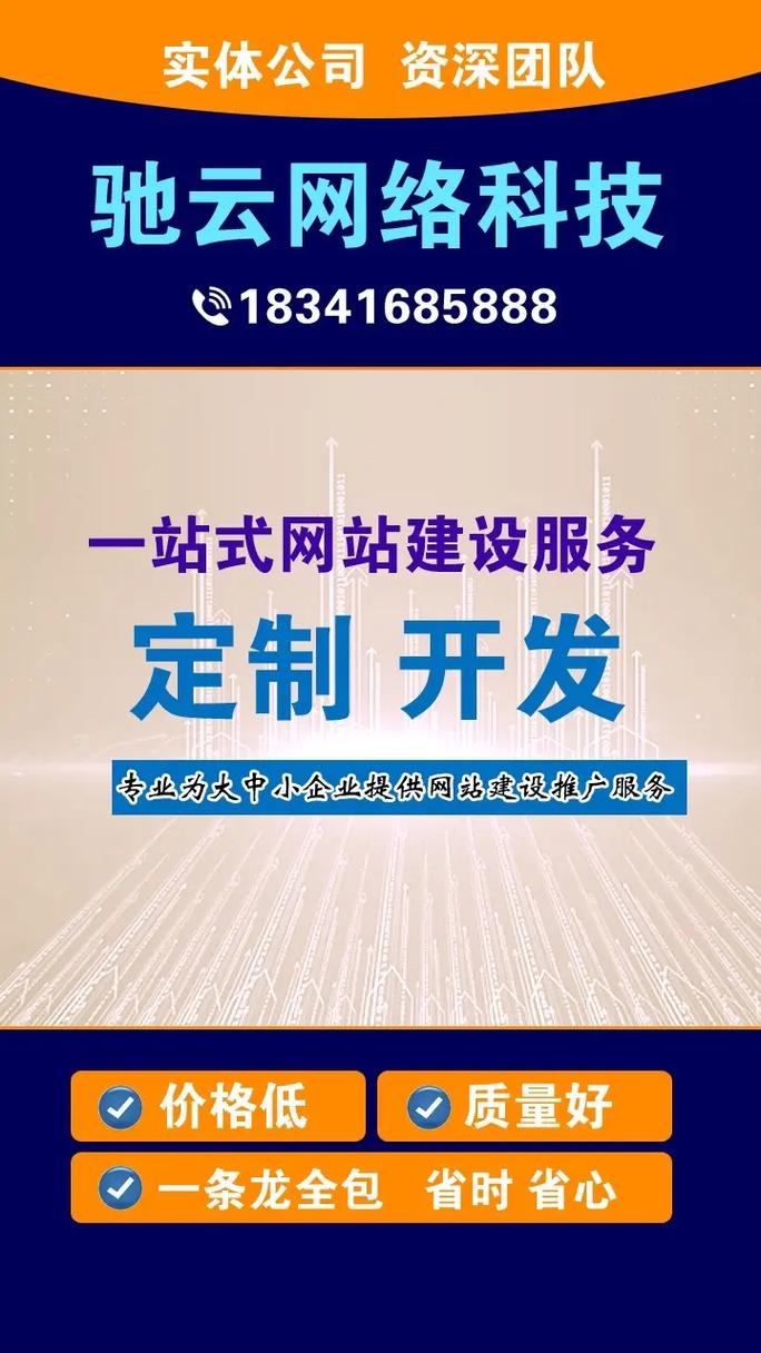 石家庄网站优化,如何优化搜索引擎?
