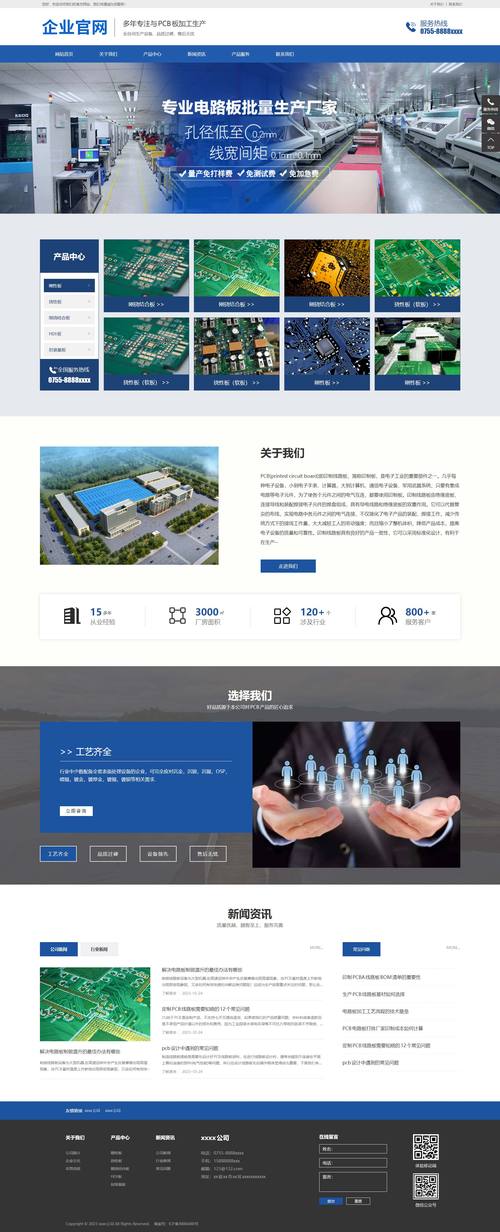上海红途网络科技有限公司提供哪些网站服务?