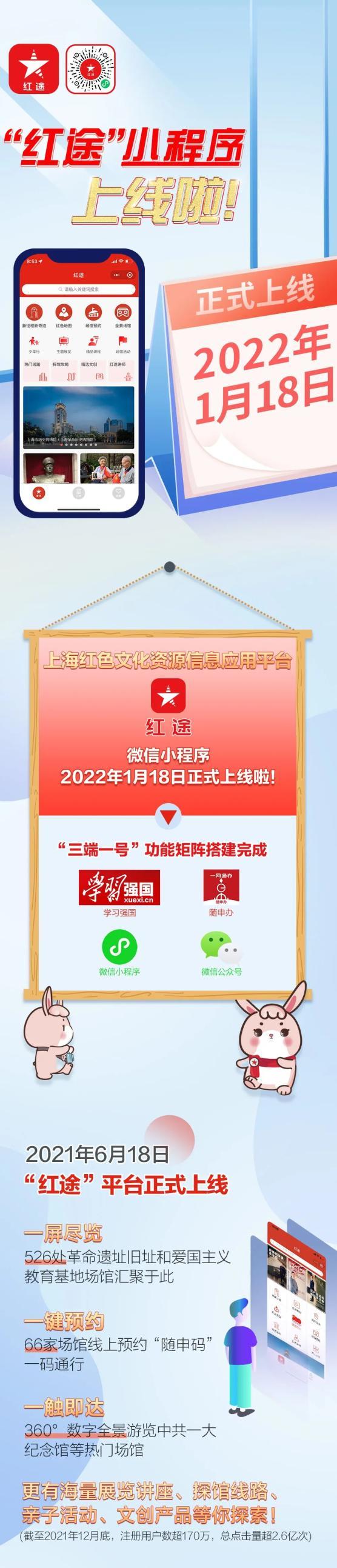 厦门龙腾网络科技有限公司服务内容