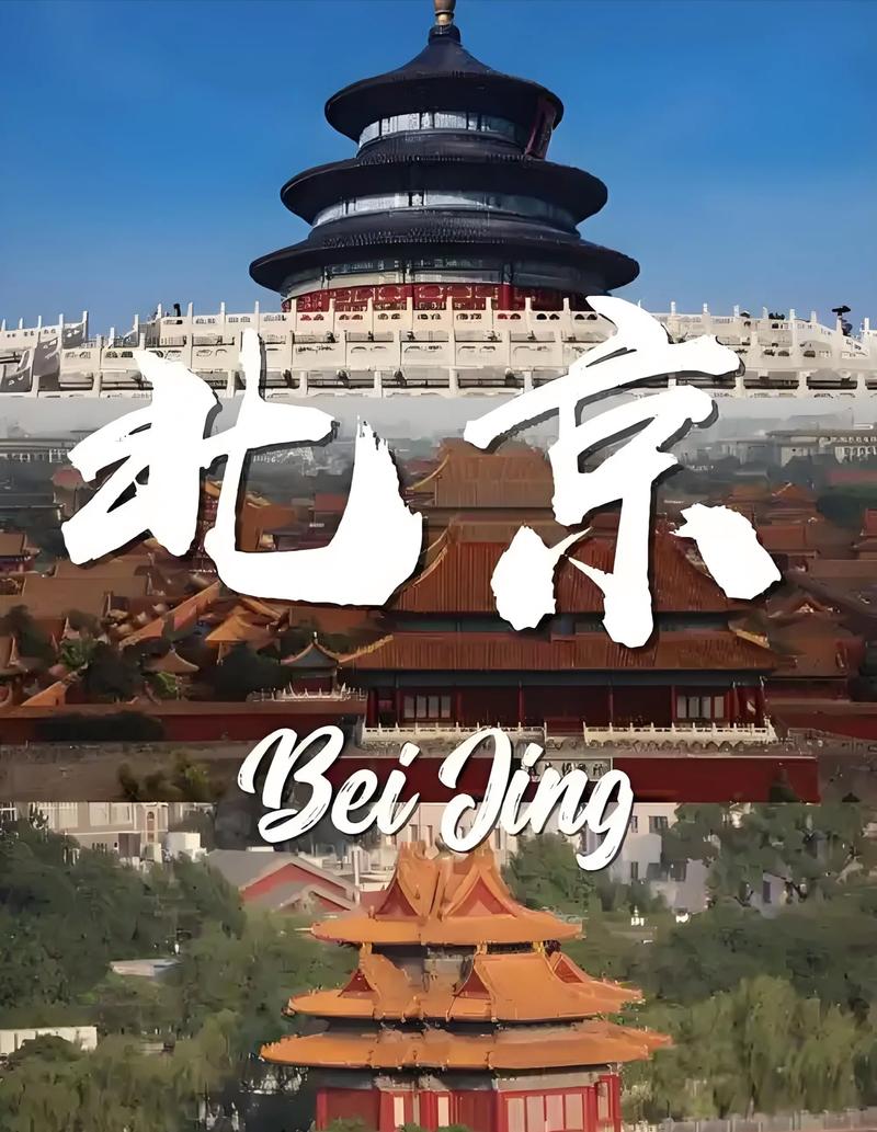 邦米(北京)世界策划有限公司邦米介绍
