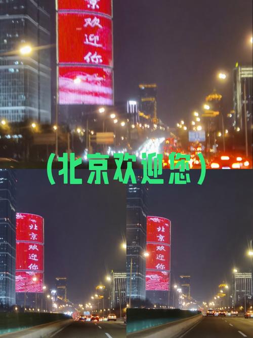 北京网站设计公司 - 北京网页设计公司