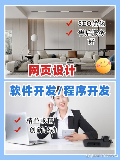 优秀的网站有几大特点?