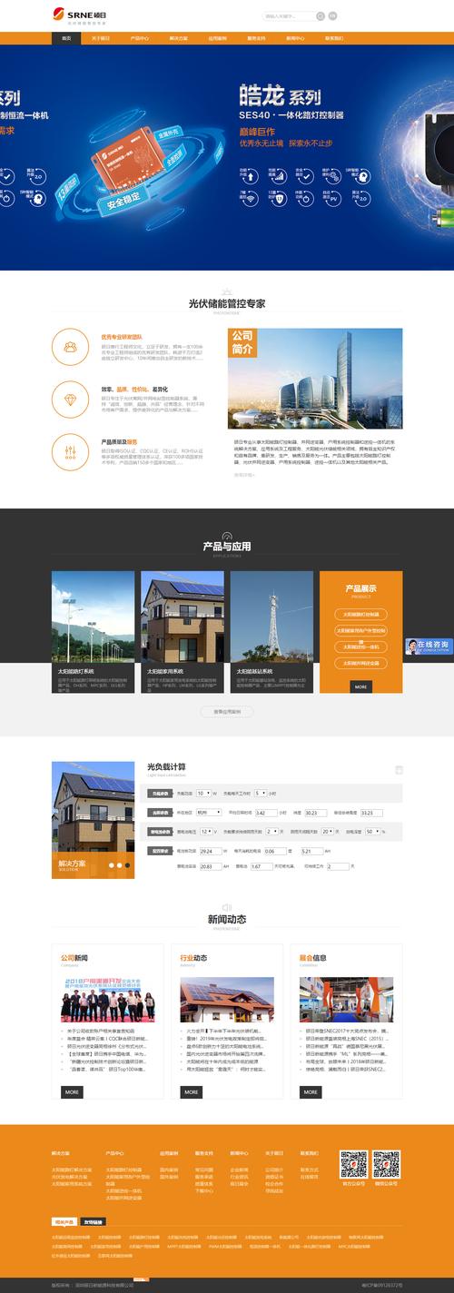 企业设计网站公司 - 企业设计网站公司排名榜