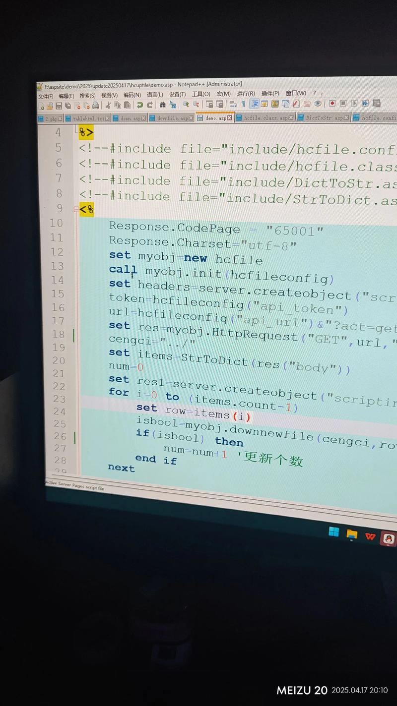 急求一个电子商务网站代码(ASP+Access)