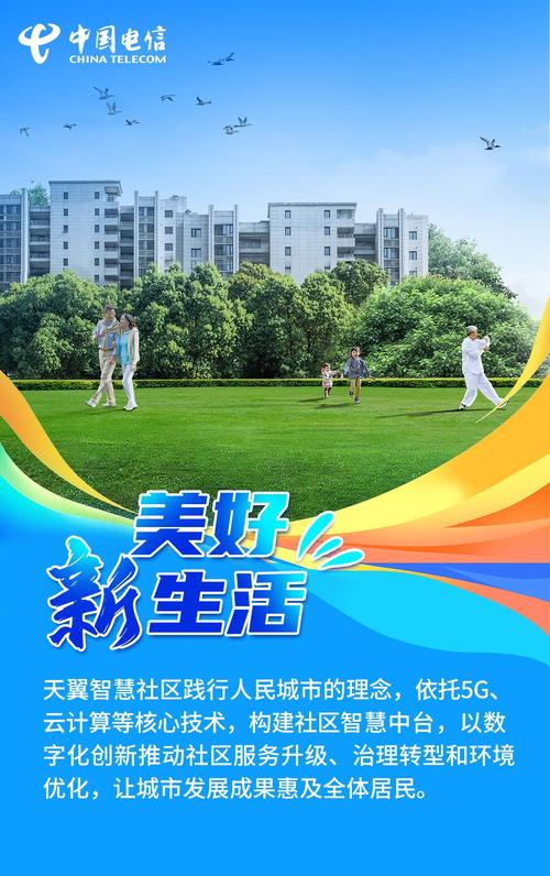 中原区手机微官方网站建设平台