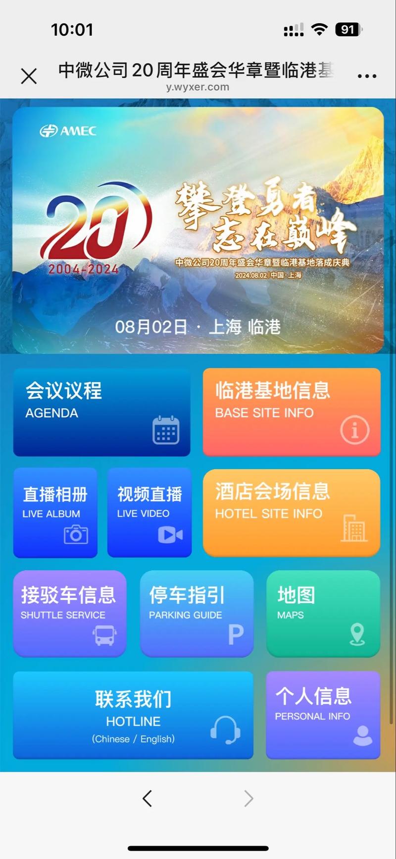 手机网站建设哪个平台好?