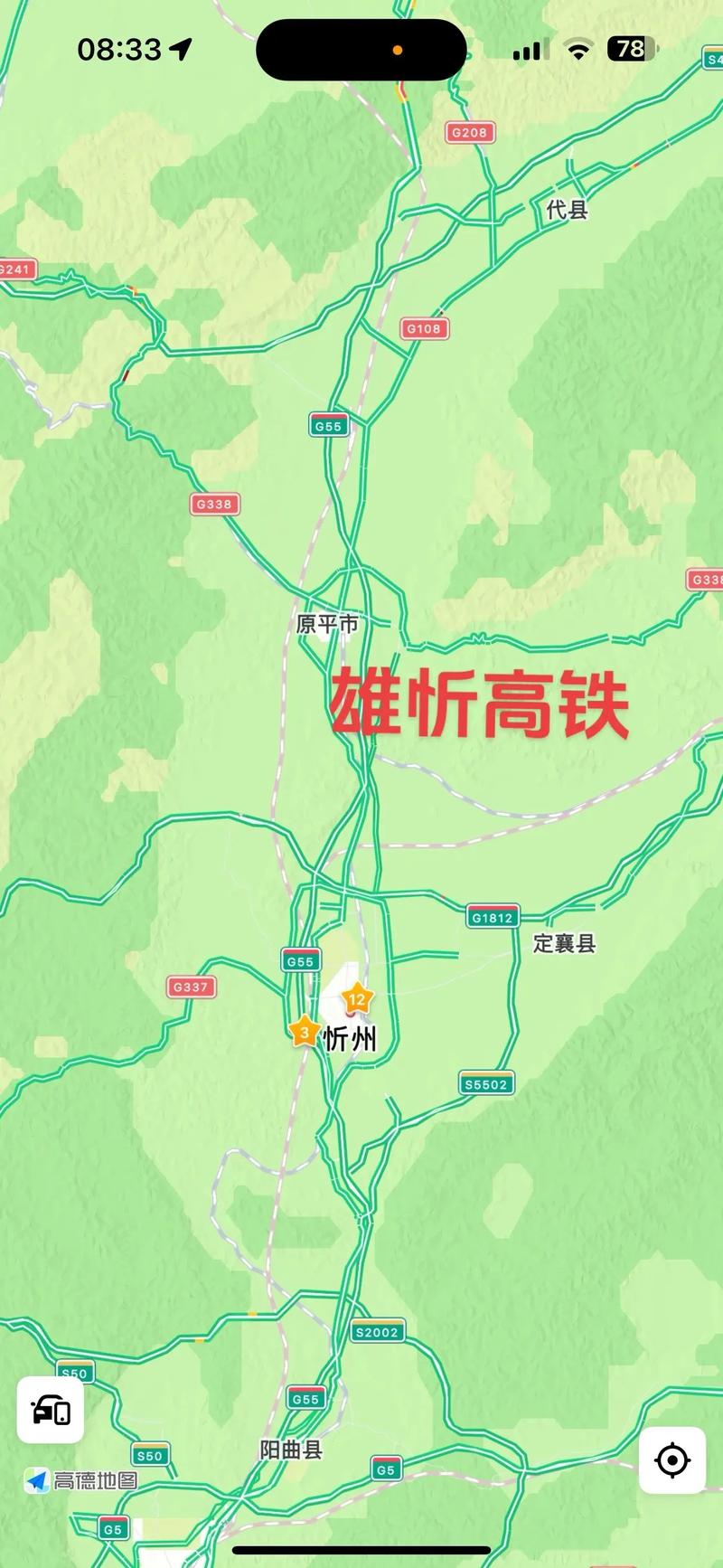 定州建行什么时候上班