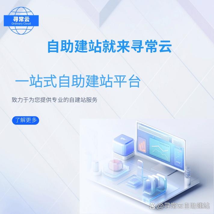 wap建站用什么程序