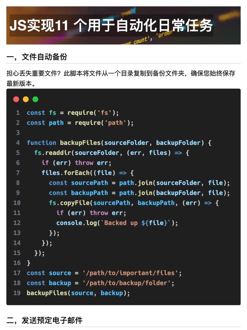 js特效大全 - js炫酷特效