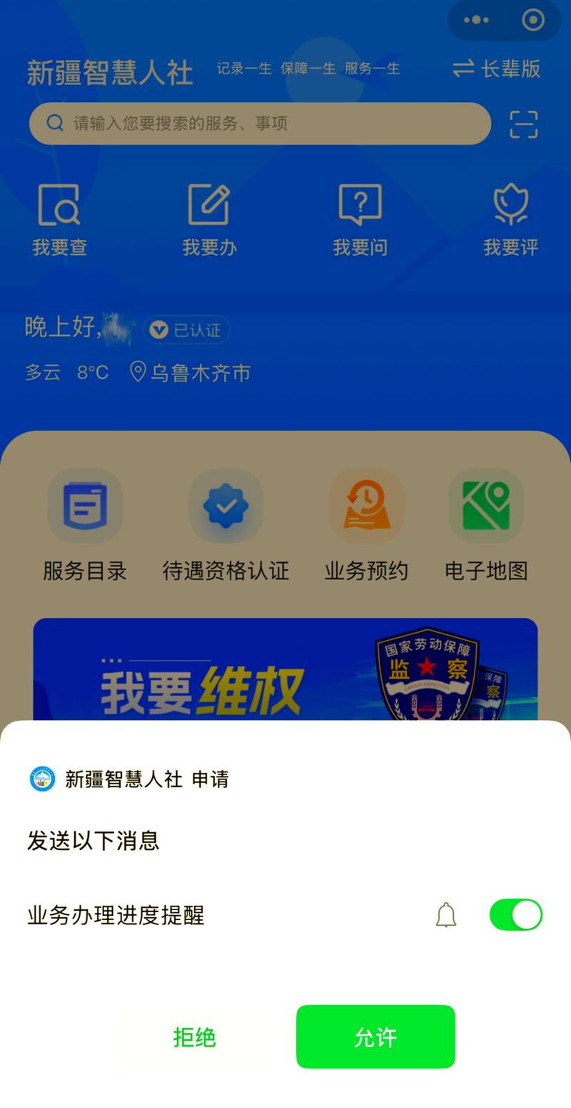 国家医保局发布药品比价